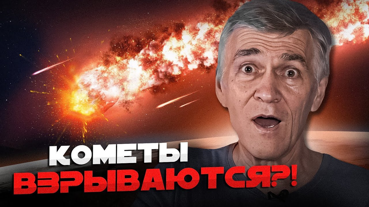 Неземной подкаст владимира