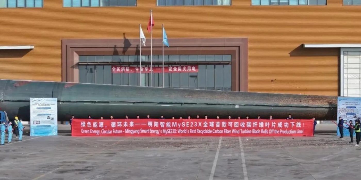 Китайская компания создала первую в мире полностью перерабатываемую лопасть для ветрогенератора